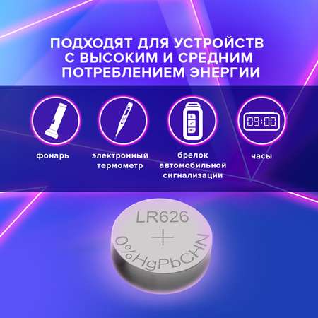 Батарейки Sonnen круглые таблетки алкалиновые 10 штук 177A