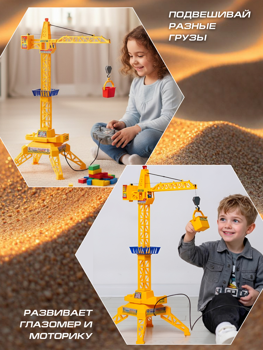 Подъемный кран РУ Veld Co - фото 7