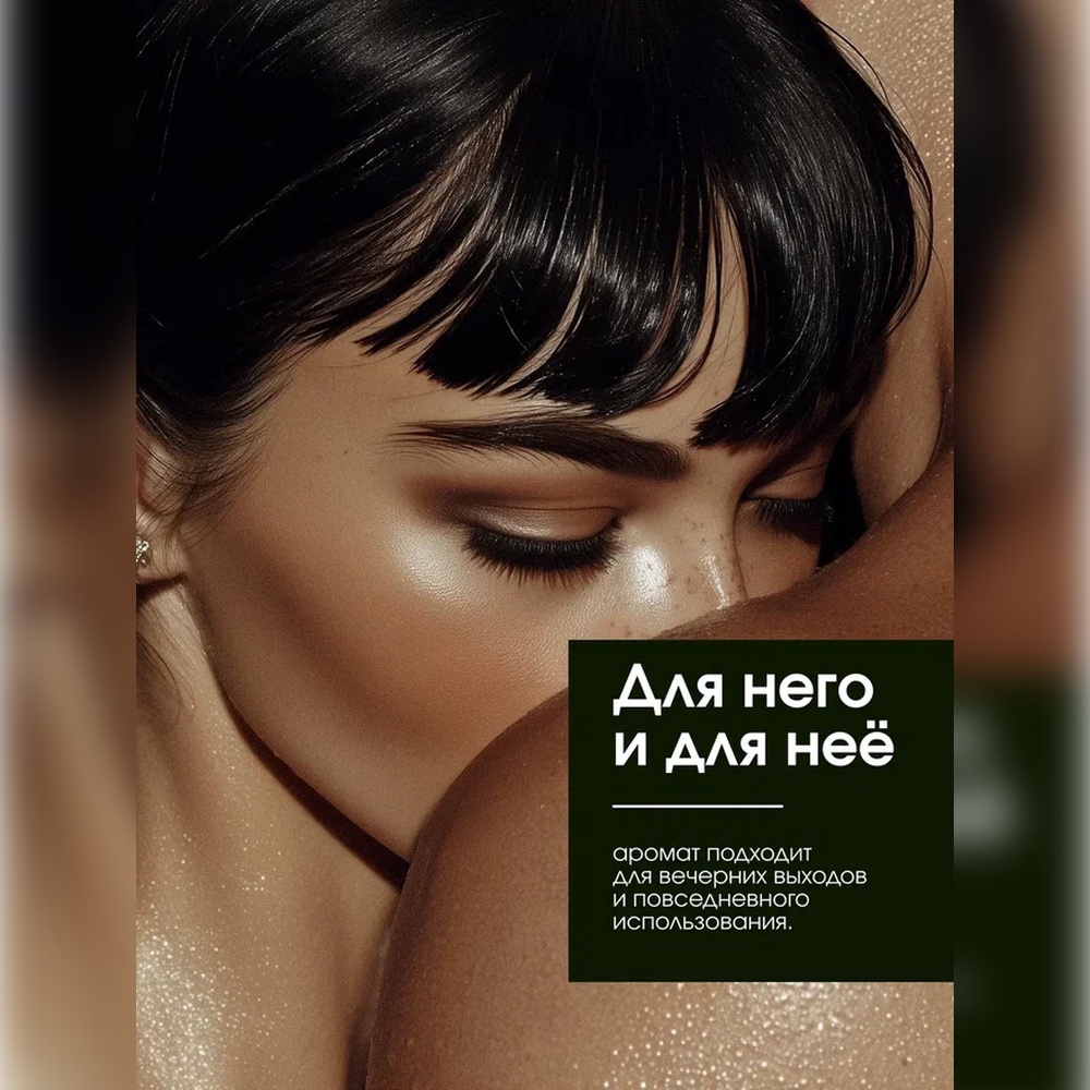 Крем La Fabrique Парфюмированный 300 мл - фото 10