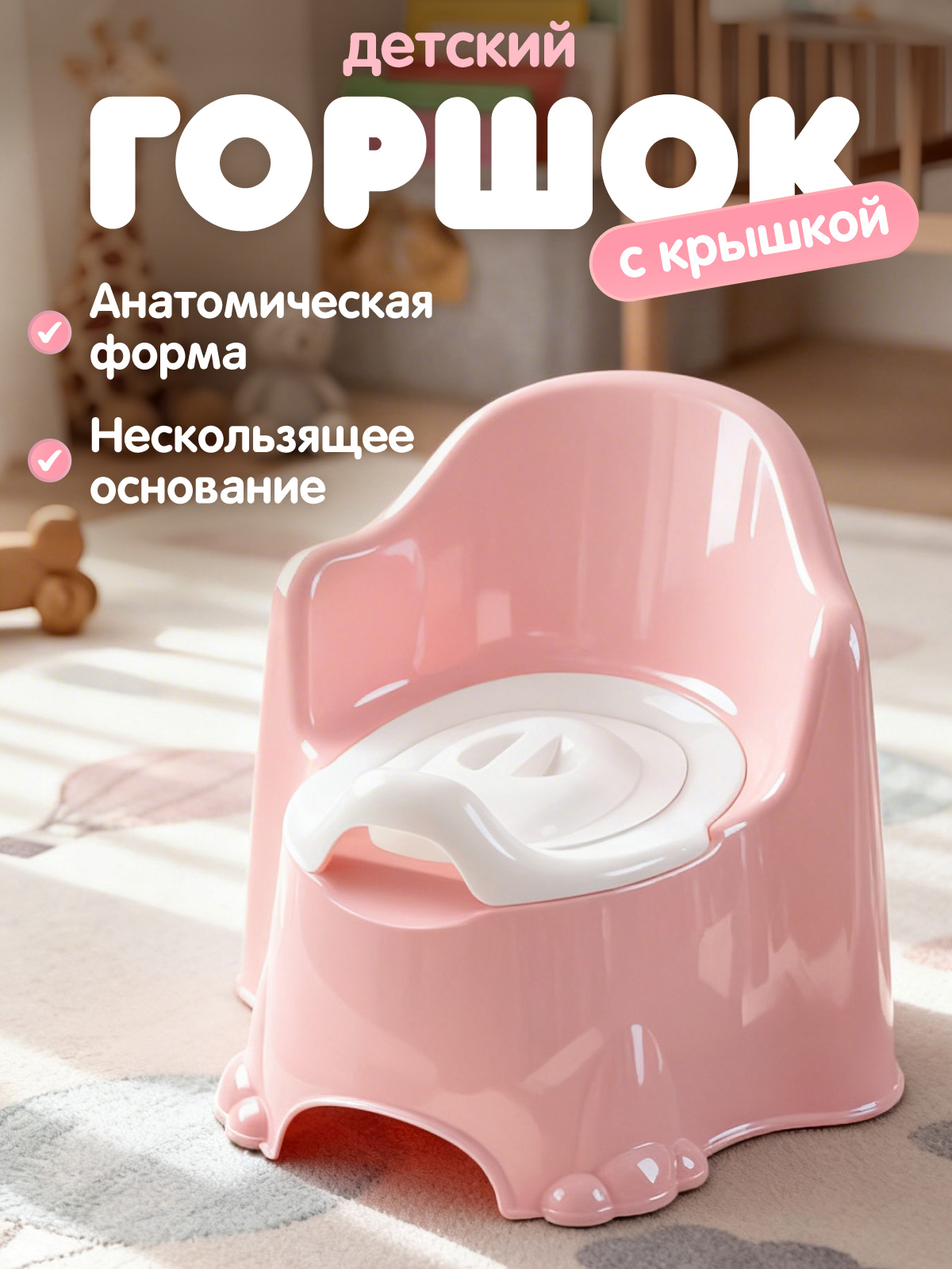 Горшок Компания Друзей розовый розовый - фото 1