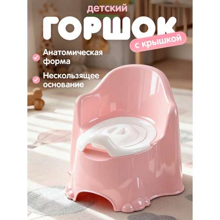 Горшок Компания Друзей розовый розовый