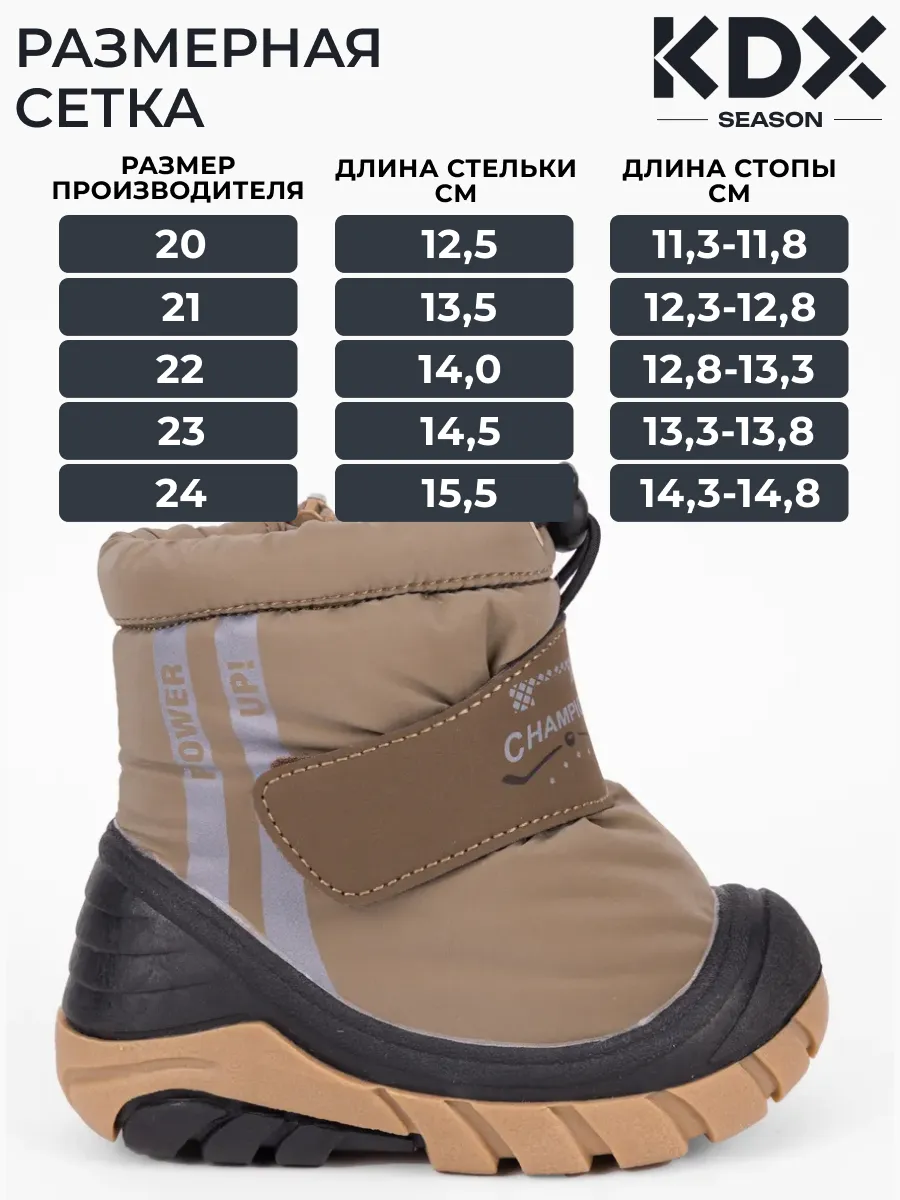 Сноубутсы KDX FL-40 khaki - фото 4