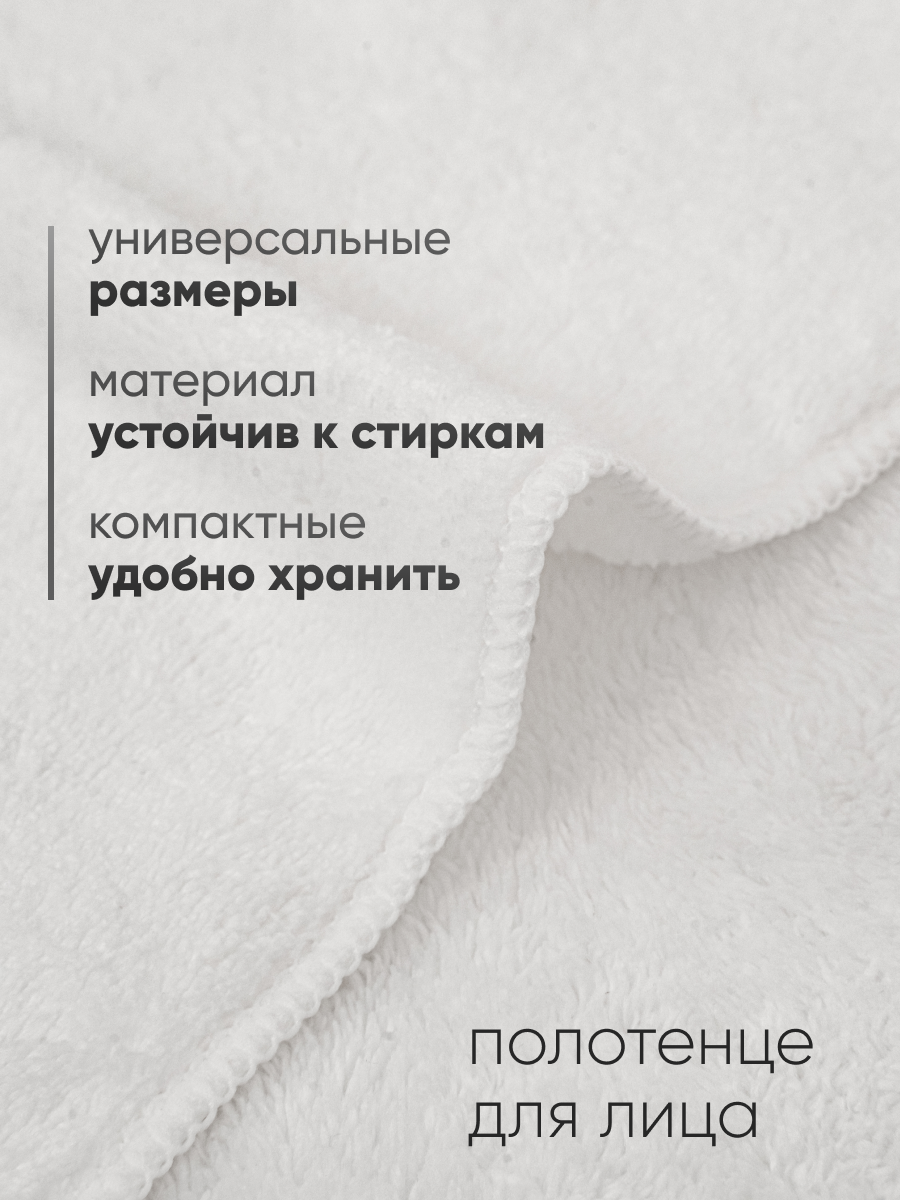 Полотенце PAVLine Набор полотенец Павлина, 70*140см и 35*75см, 100% ПЭ, серо-белый - фото 8