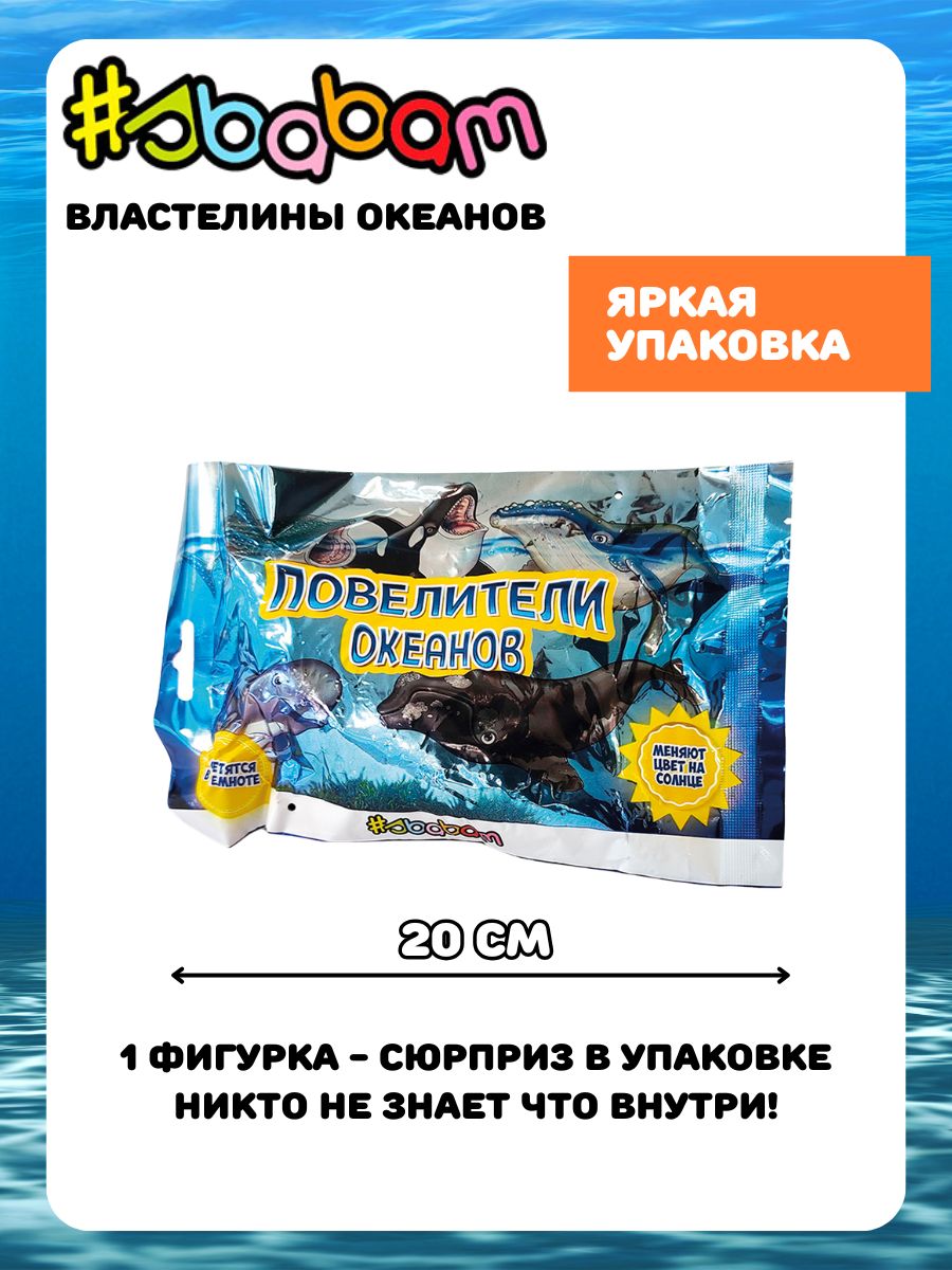 Игрушка-антистресс Sbabam - фото 7