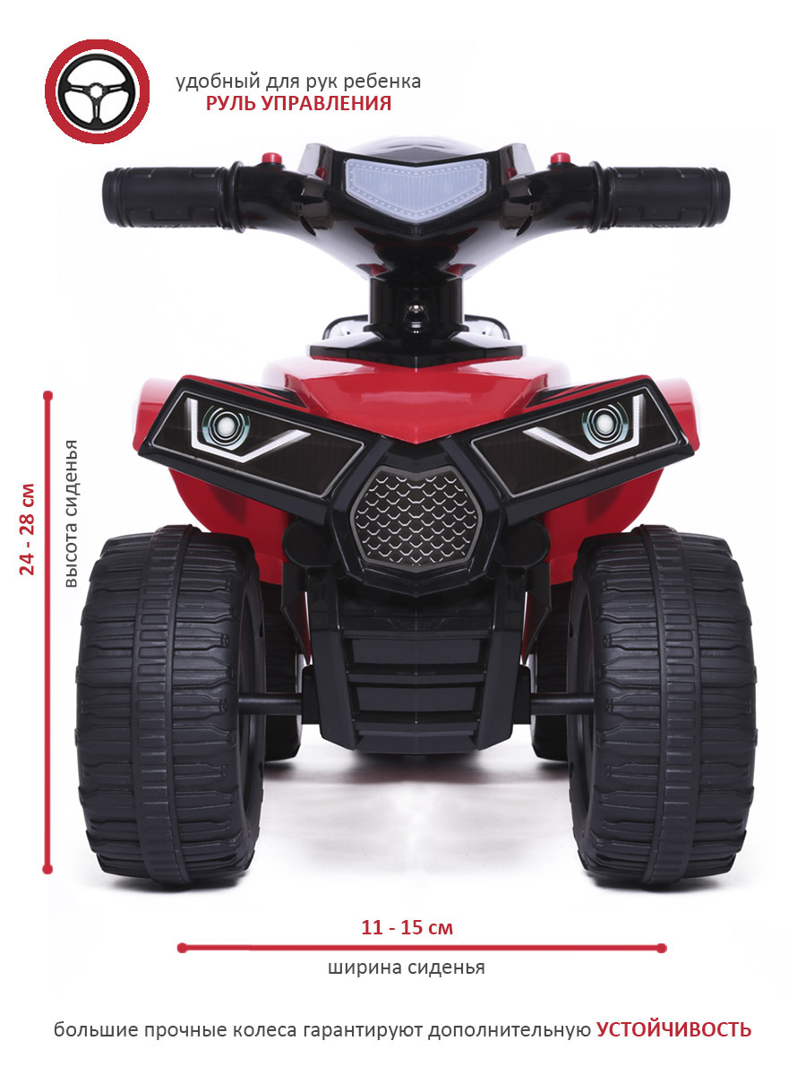 Пушкар BabyCare Super ATV красный - фото 6