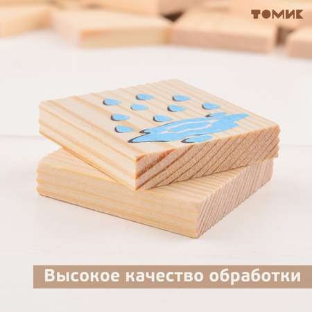 Настольная игра Томик Лото \"Время года\" 24 детали