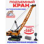 Подъемный кран Libom