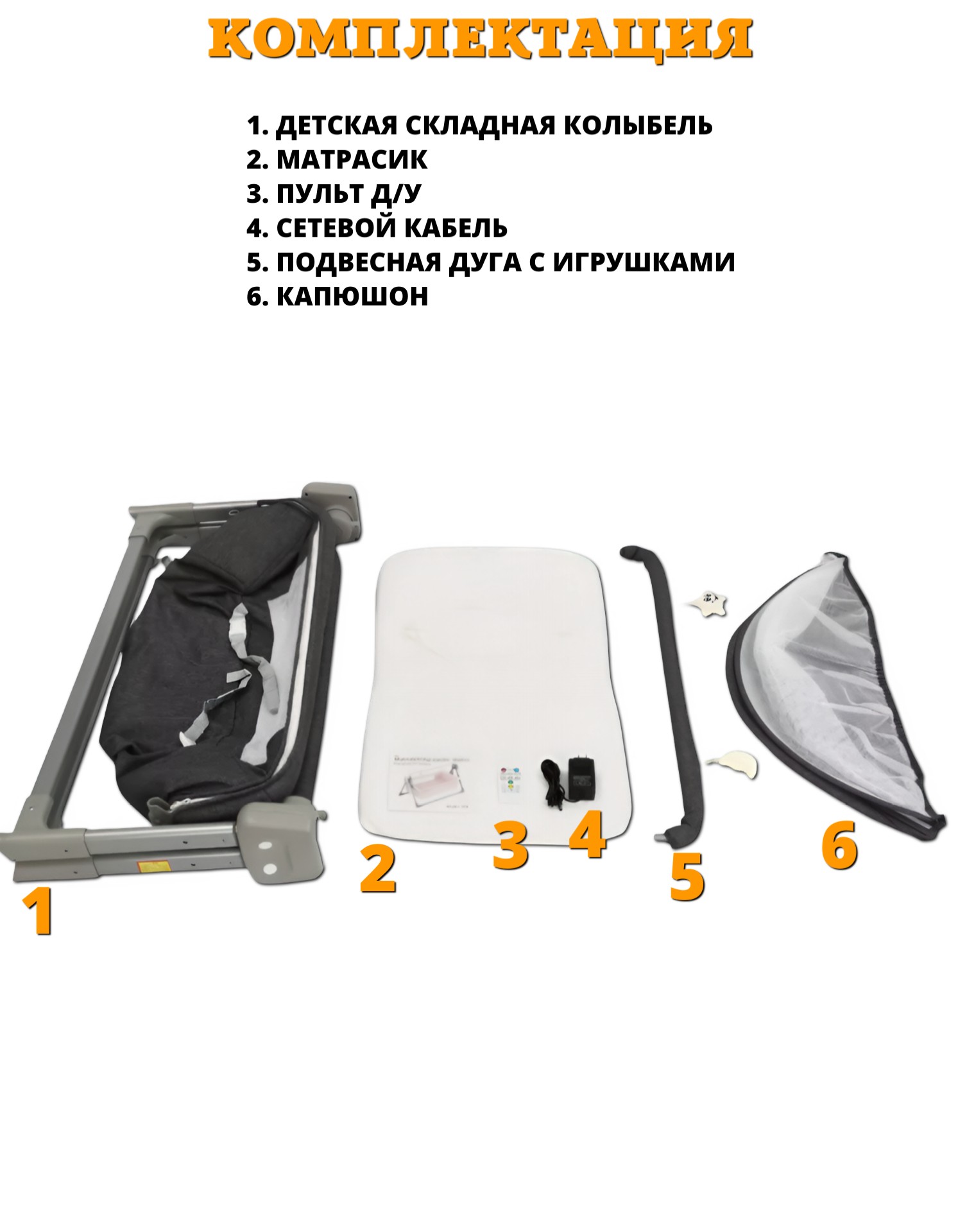 Колыбель Floopsi серый - фото 18