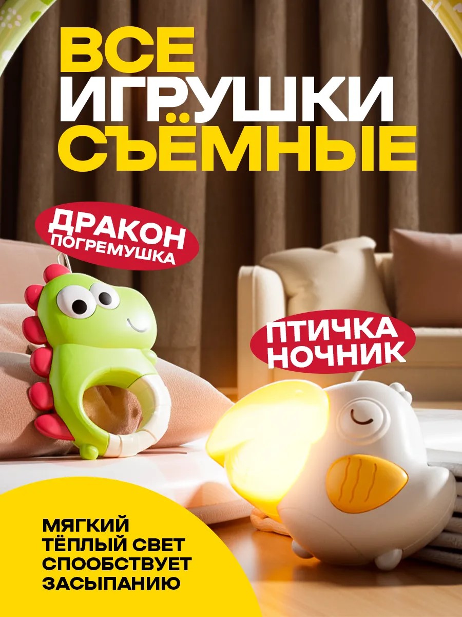 Дуга лесные друзья - фото 3