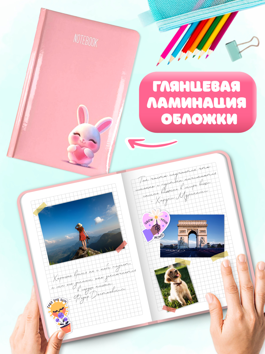 Блокнот Проф-Пресс Белый зайка. в клетку А5 48 лист. - фото 3