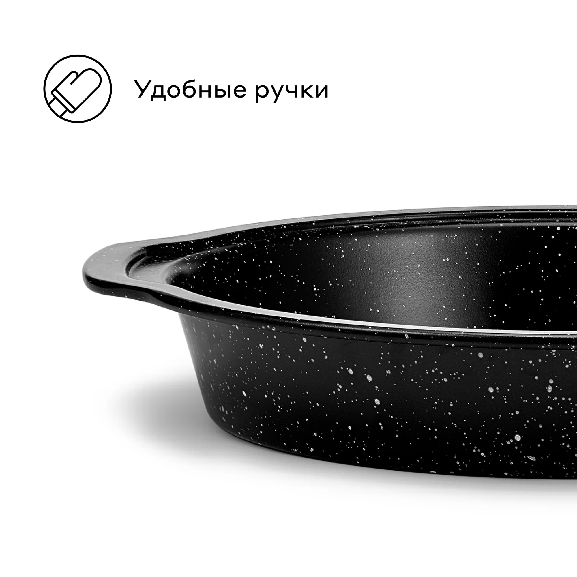 Круглая форма для запекания Pragma Rangl из углеродистой стали 28x26x4.4 см чёрная - фото 6