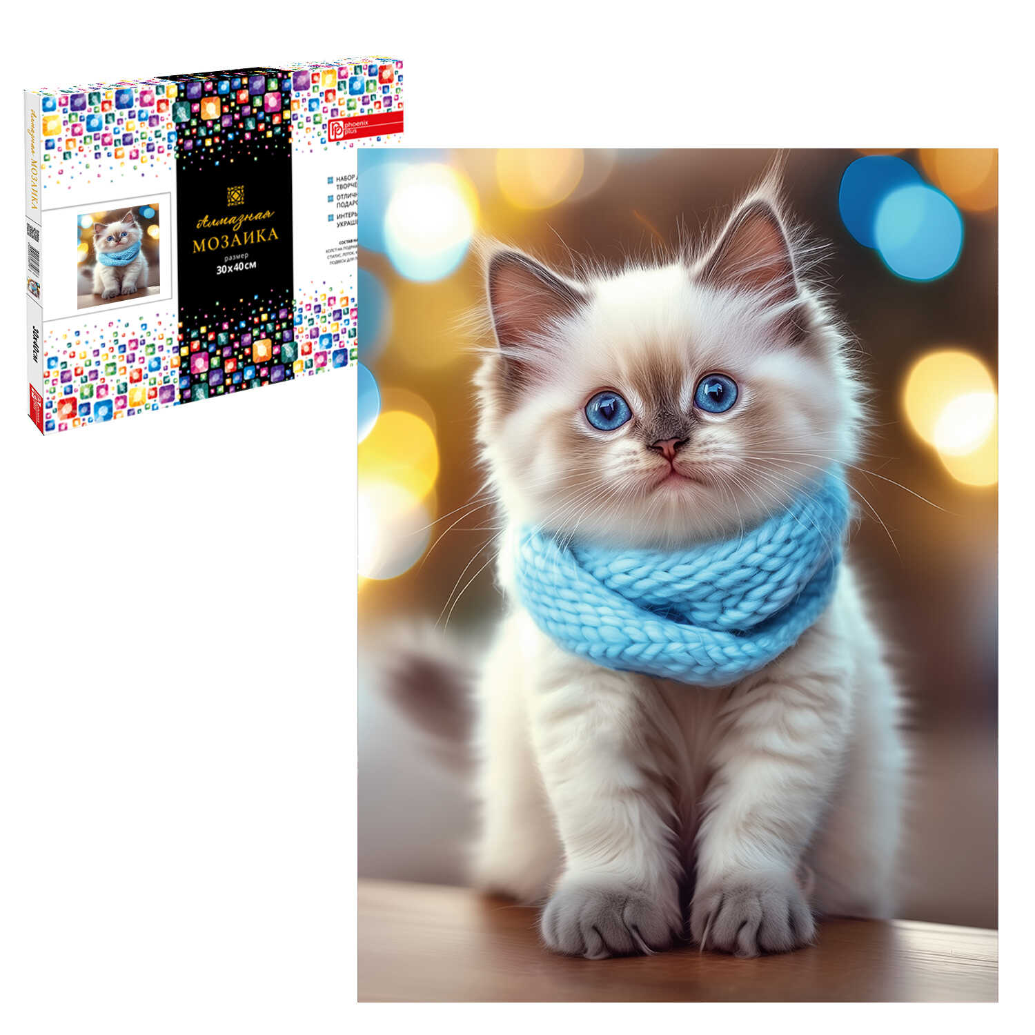 Алмазная мозаика Феникс + Котенок - фото 1