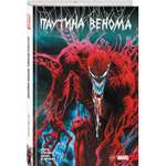 Книга КОМИЛЬФО Паутина Венома Полное издание