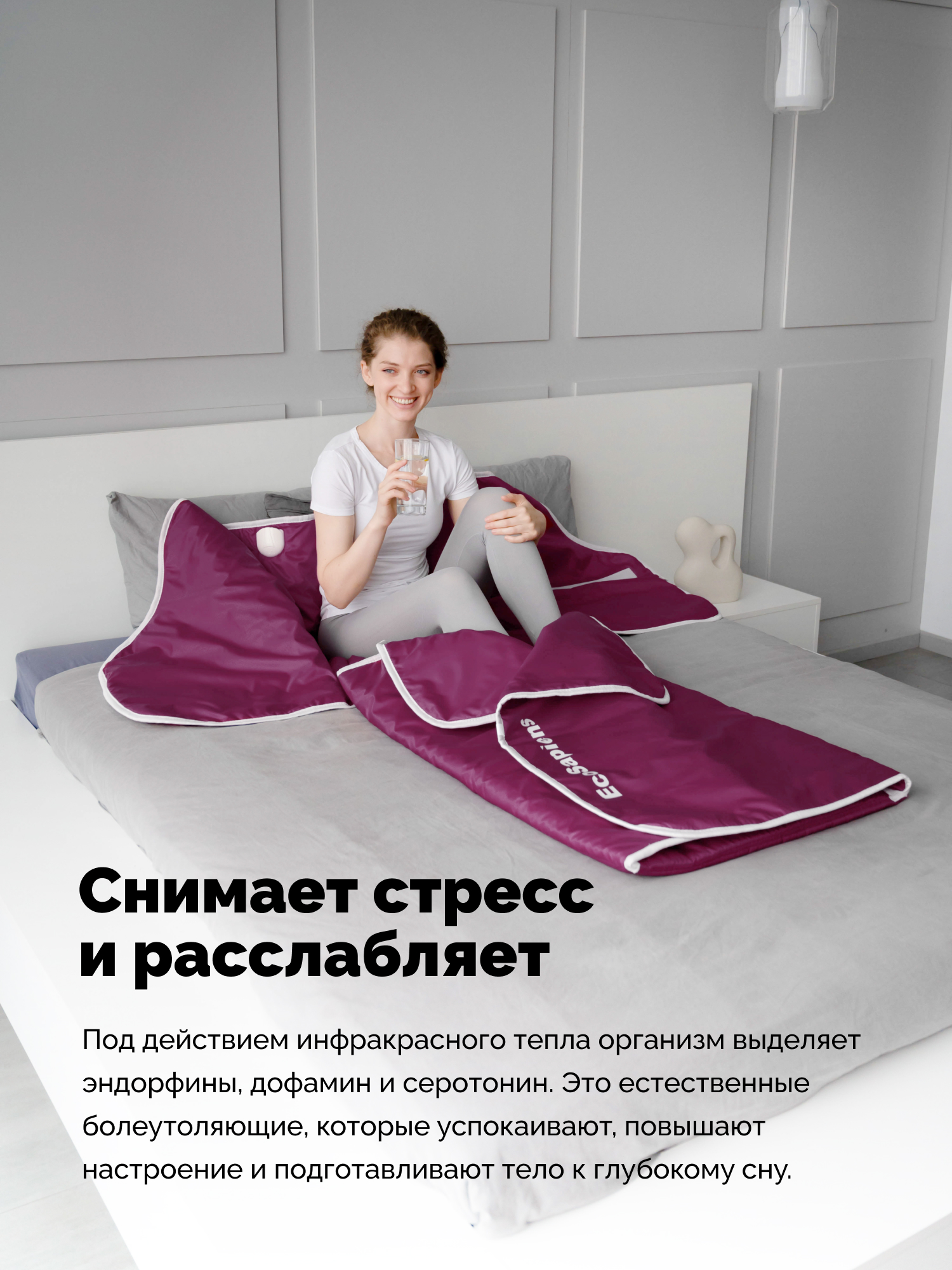 Термоодеяло электрическое двухзонное EcoSapiens TermoCapsula бордовое 220х180 см - фото 4