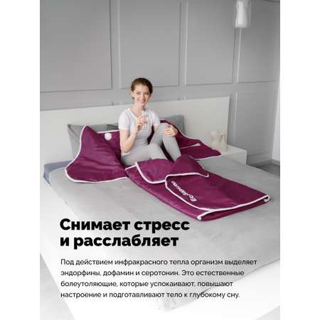 Термоодеяло электрическое двухзонное EcoSapiens TermoCapsula бордовое 220х180 см
