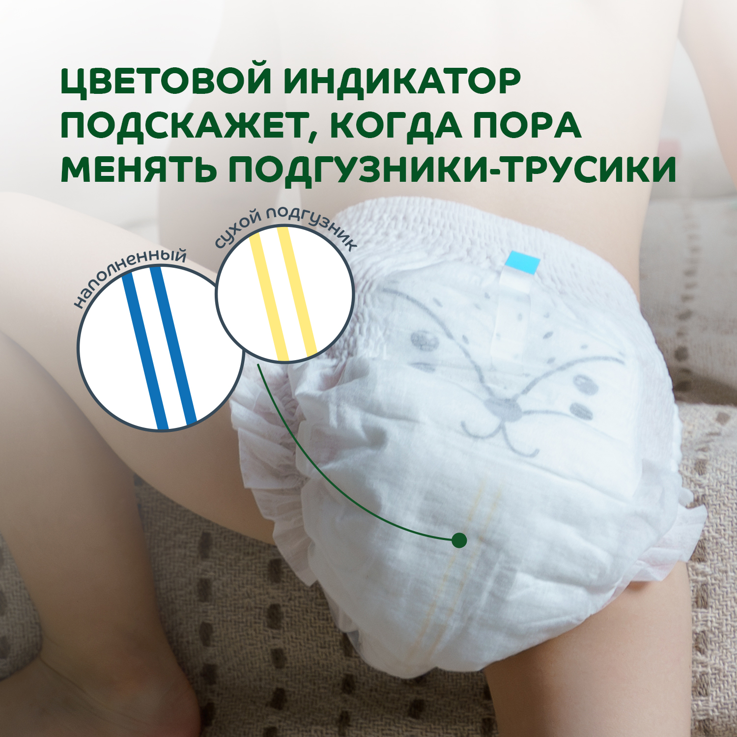Трусики Lubby XL 38 шт. - фото 9