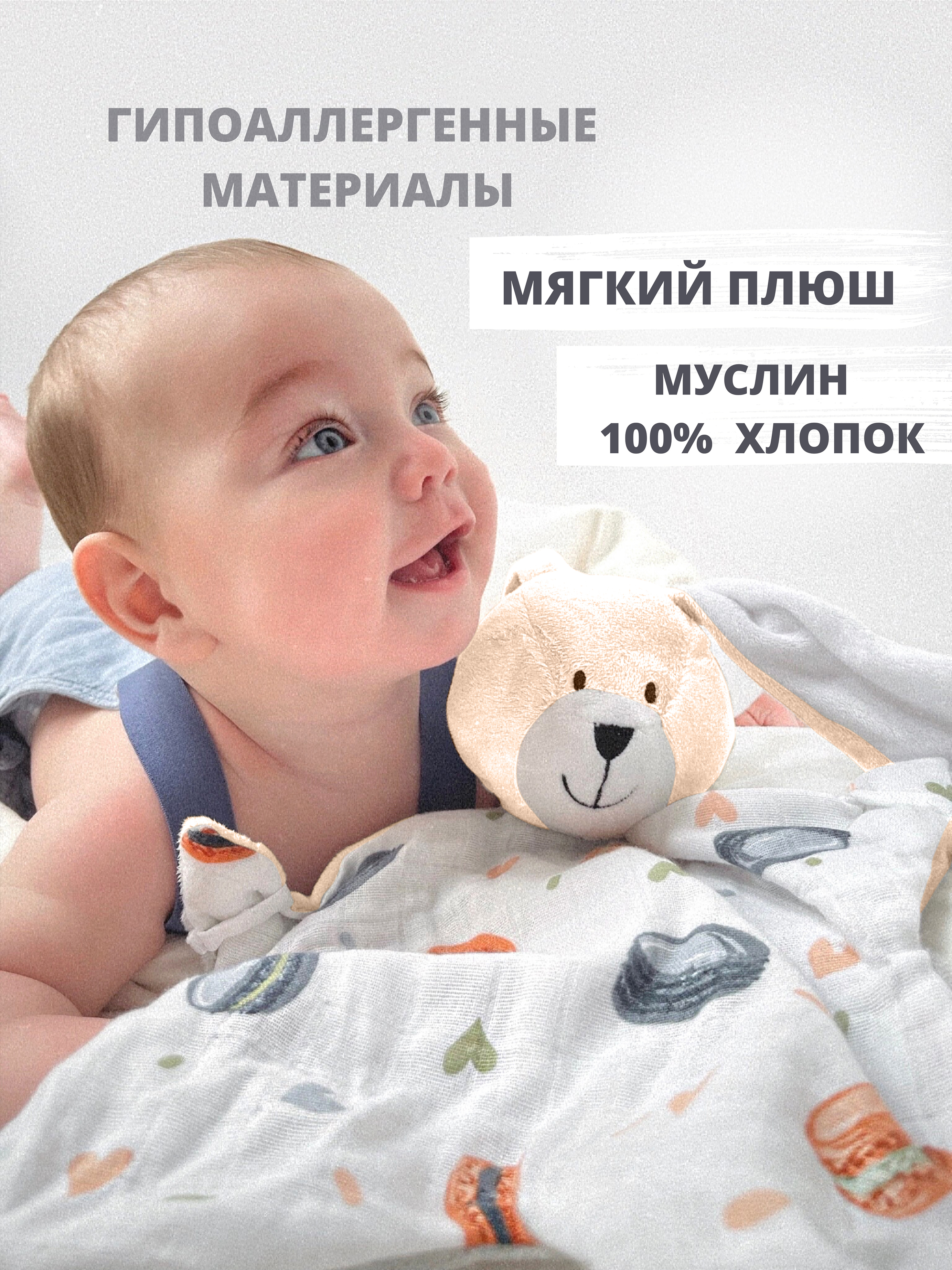 Игрушка мягкая KIRIYA KIDS - фото 11