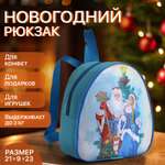 Рюкзак Выбражулька