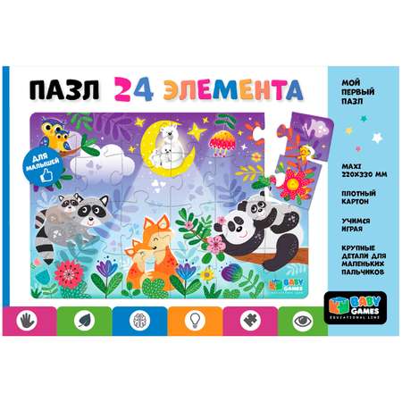 Пазл ORIGAMI Baby Games классический в ассортименте