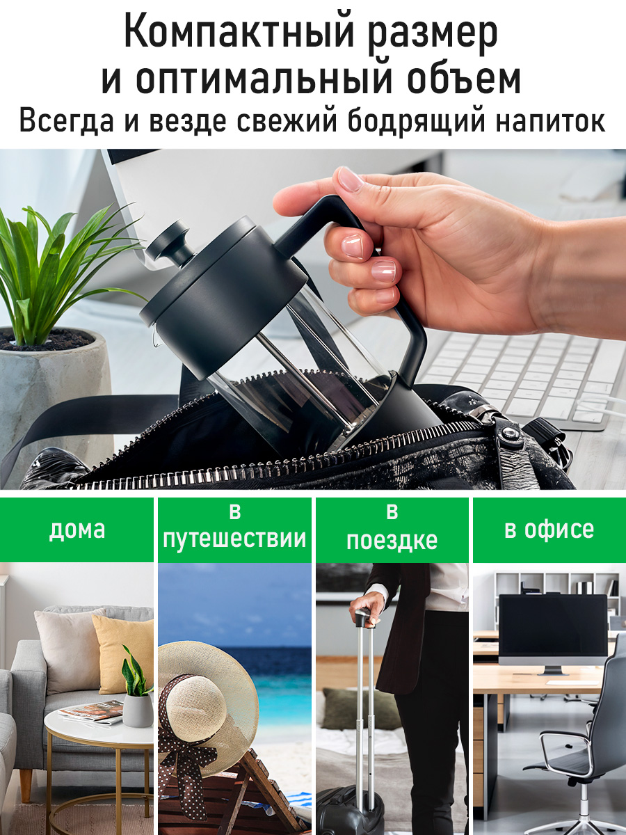 Френч-пресс для кофе MARTA MT-GD3911A - фото 10