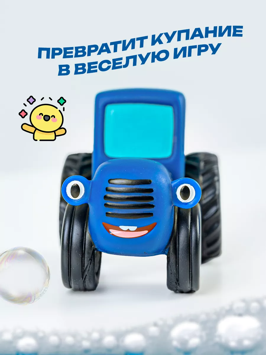 Трактор Super01 9752797 - фото 10