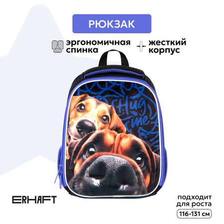 Ранец Erhaft Hug me