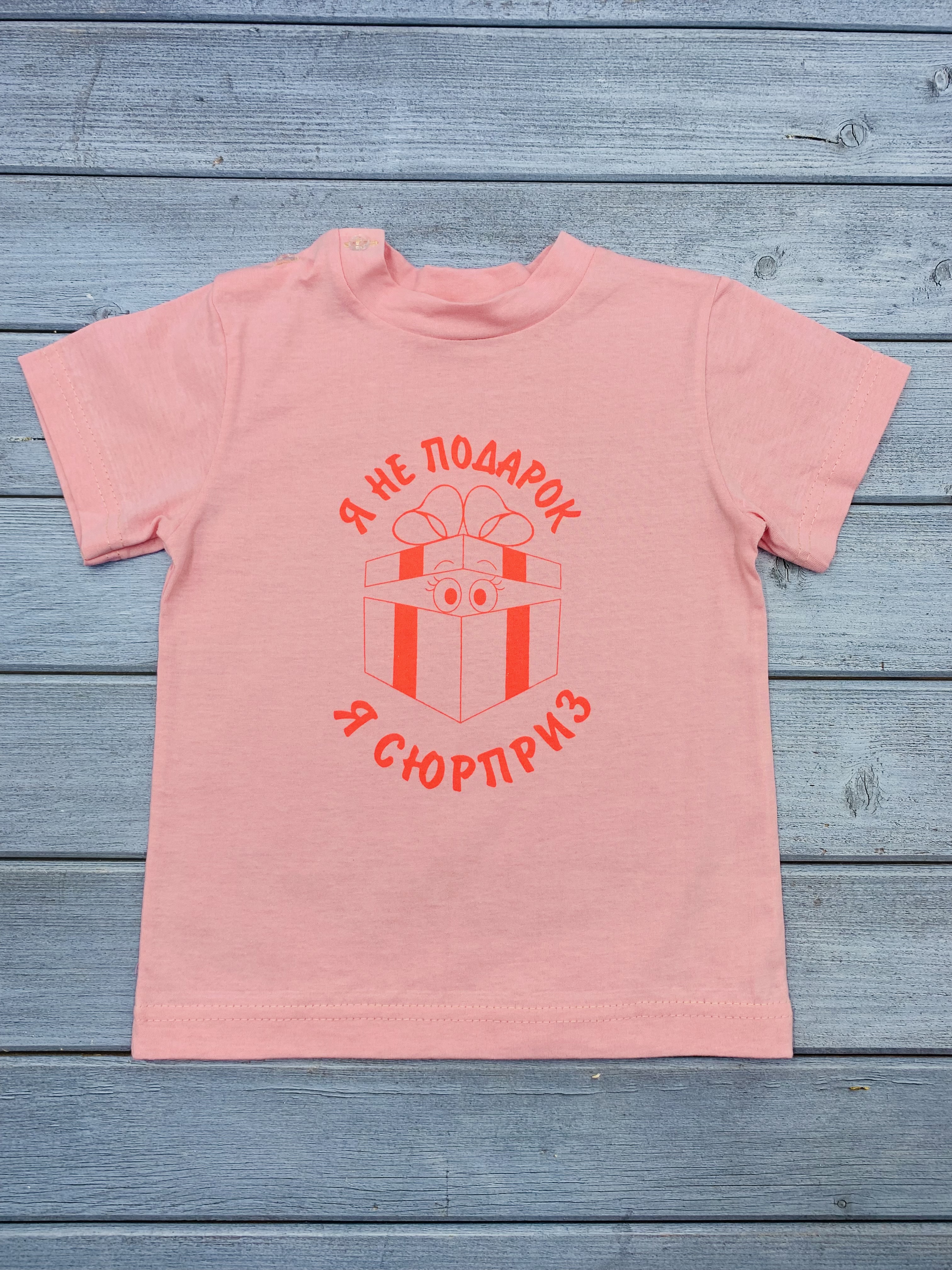 Футболка VGtrikotazh d5521 - фото 1