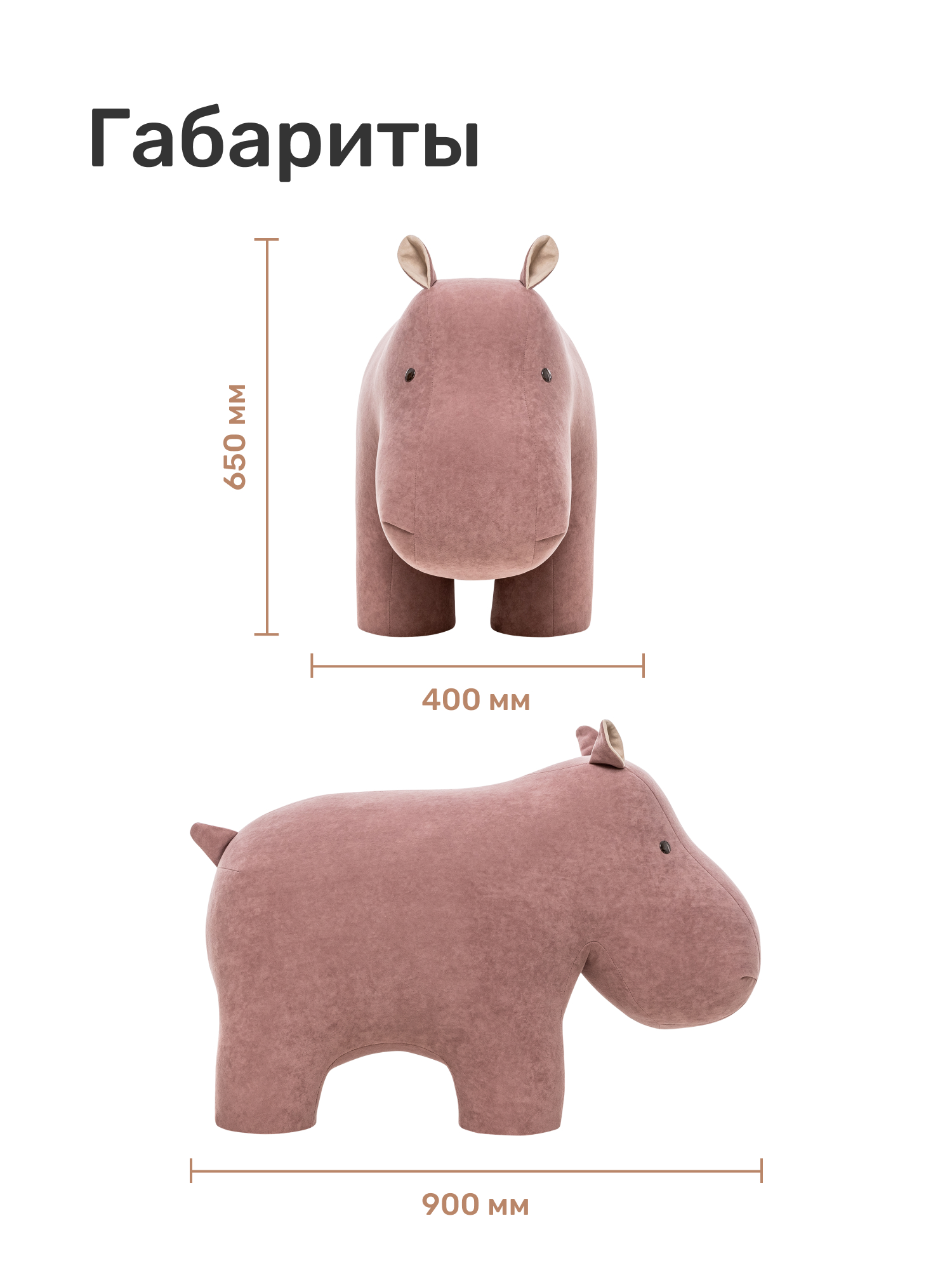 Пуфик Leset Hippo - фото 5