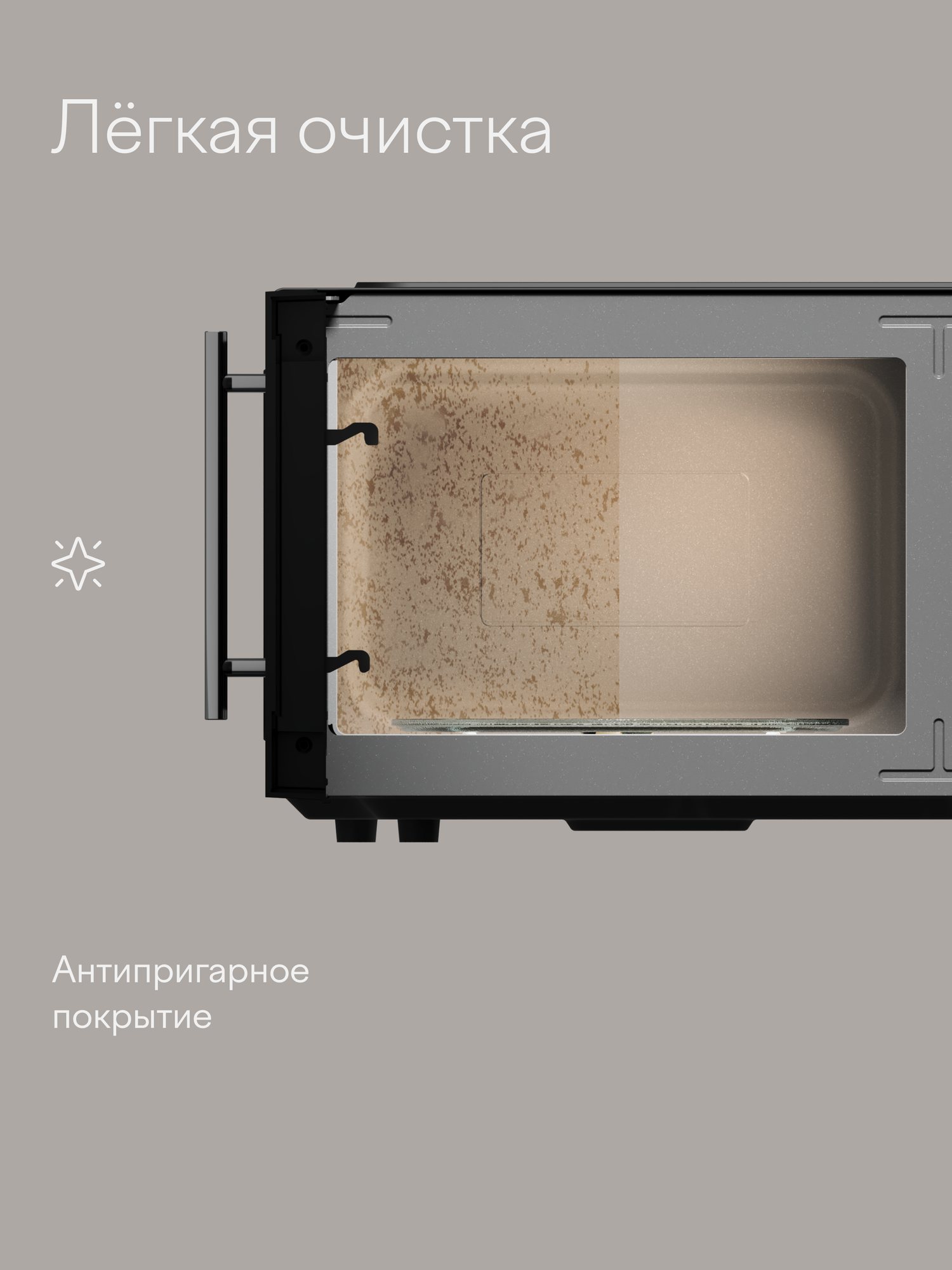 Микроволновая печь Tuvio MW17BB 23 л с функцией разморозки и автоменю черная - фото 9