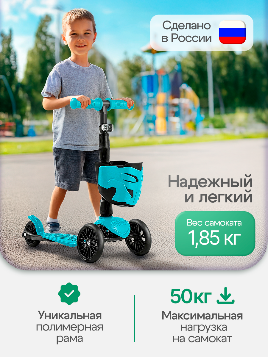 Самокат !Дерзкий трехколесный - фото 2