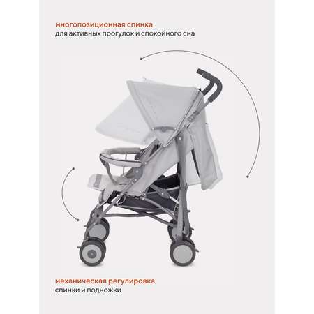 Коляска прогулочная Крошка Я Silver Grey