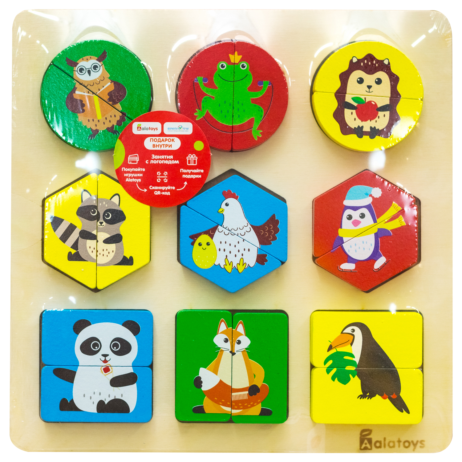 Игрушка Alatoys сортер Животные - фото 7