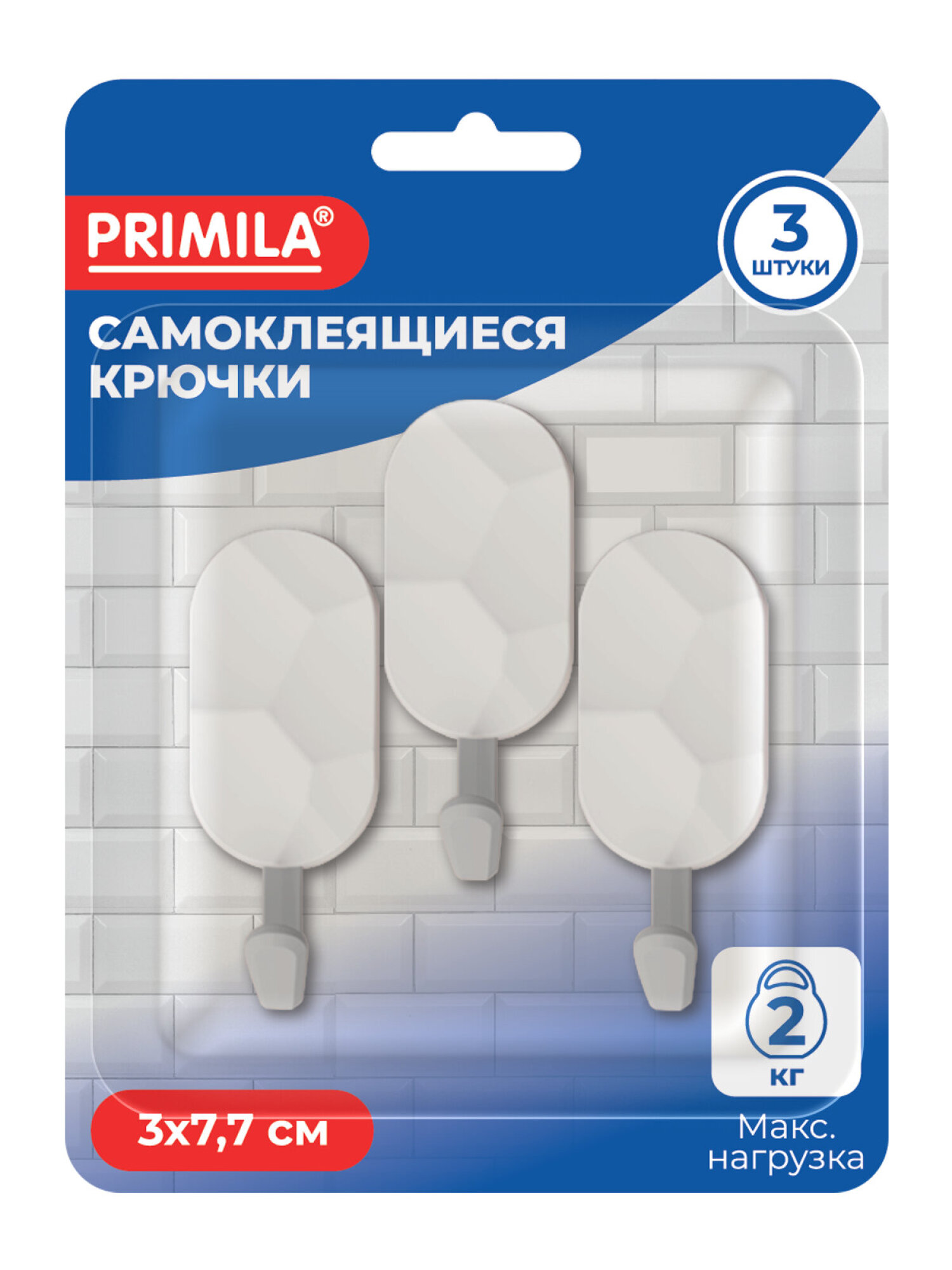 Крючки PRIMILA бело-серые - фото 7