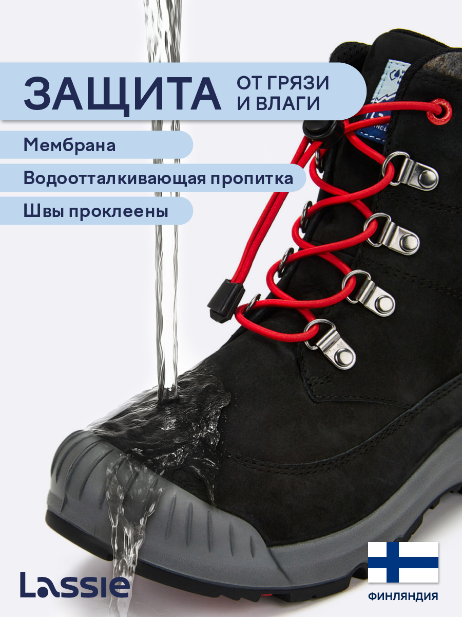 Ботинки Lassie 72405410-9990 - фото 4