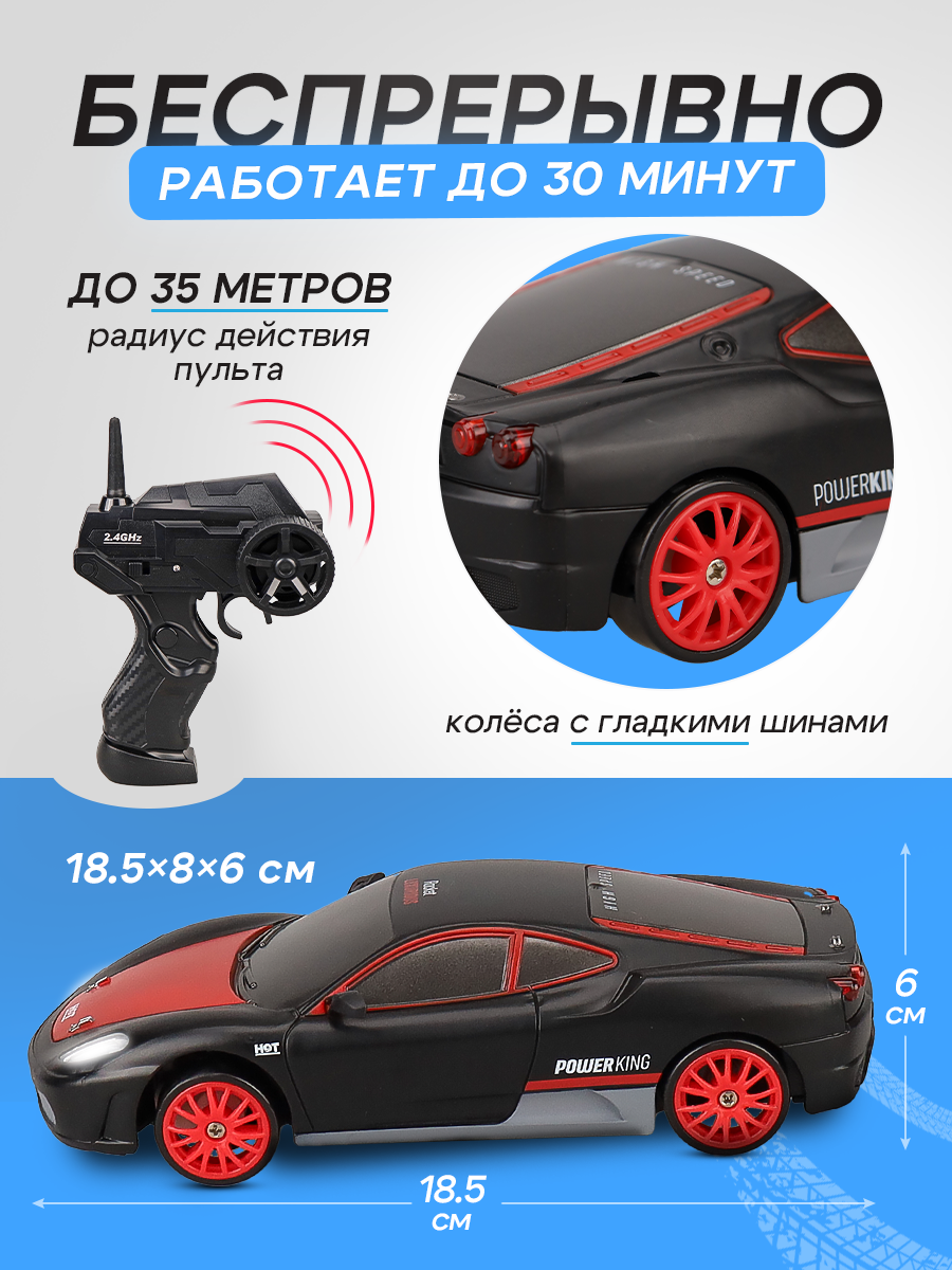 Автомобиль РУ Рыжий кот - фото 3