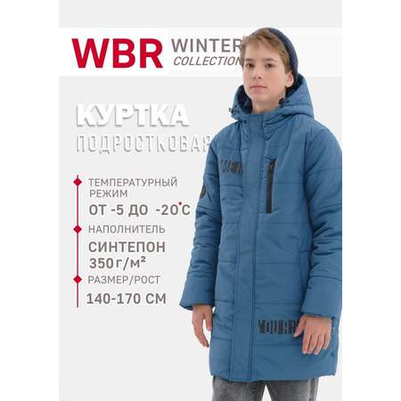 Куртка WBR