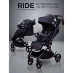 Коляска прогулочная Amarobaby Ride черный