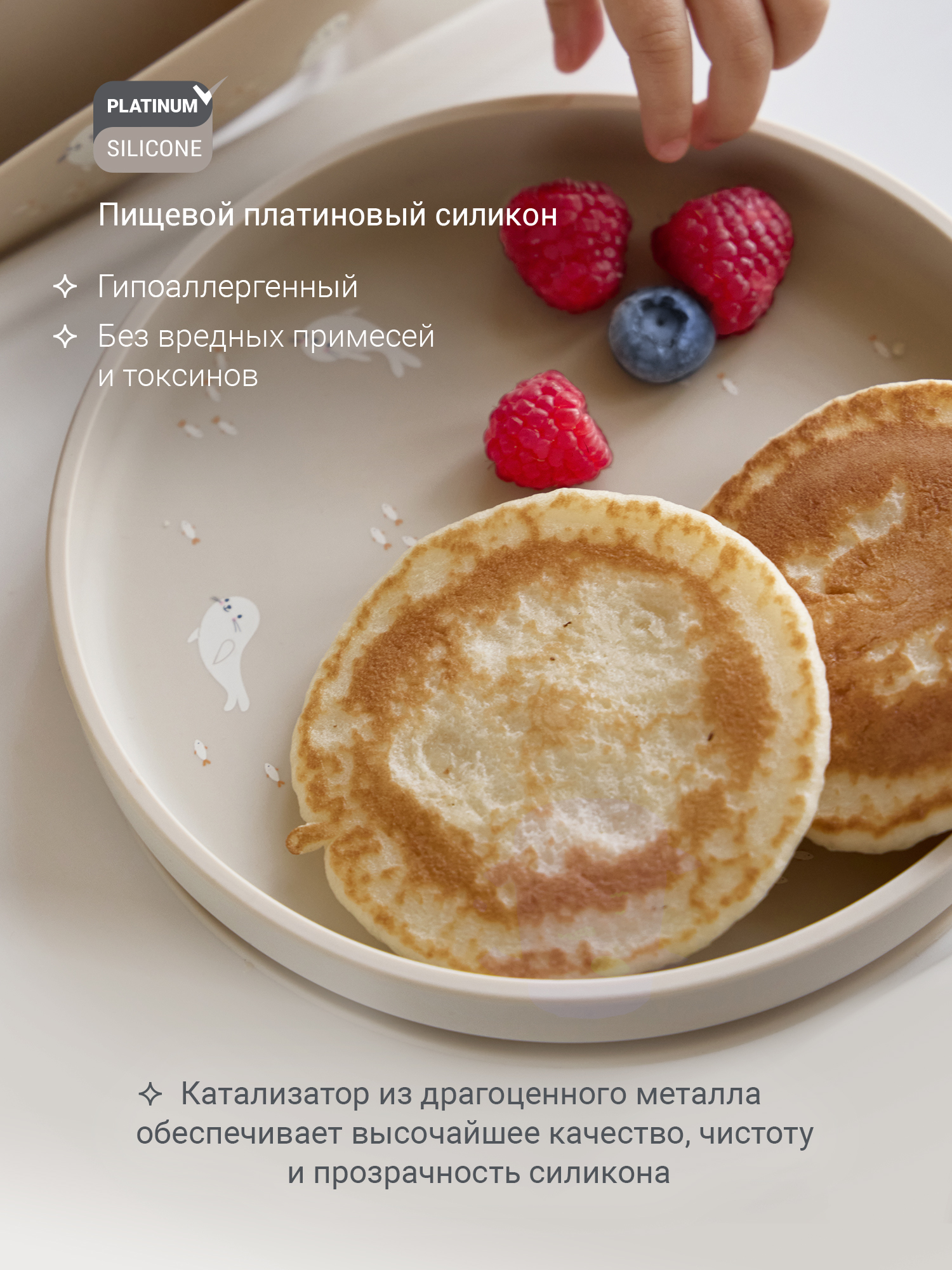 Тарелка edda Тюлени - фото 3