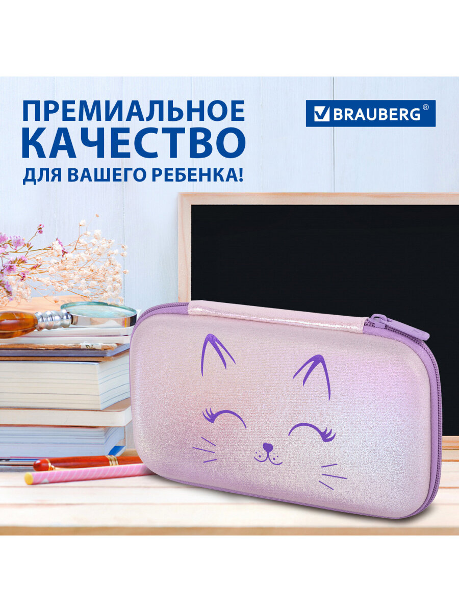 Пенал косметичка Brauberg - фото 6