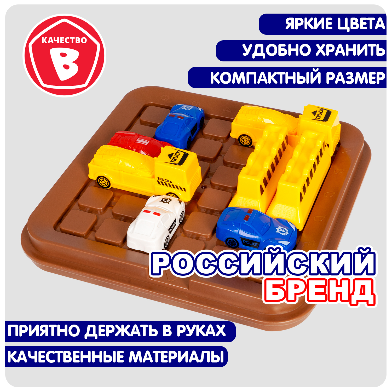 Настольная игра Bondibon на логику ПЕРВОКЛАССНЫЙ ШОФЁР - фото 13