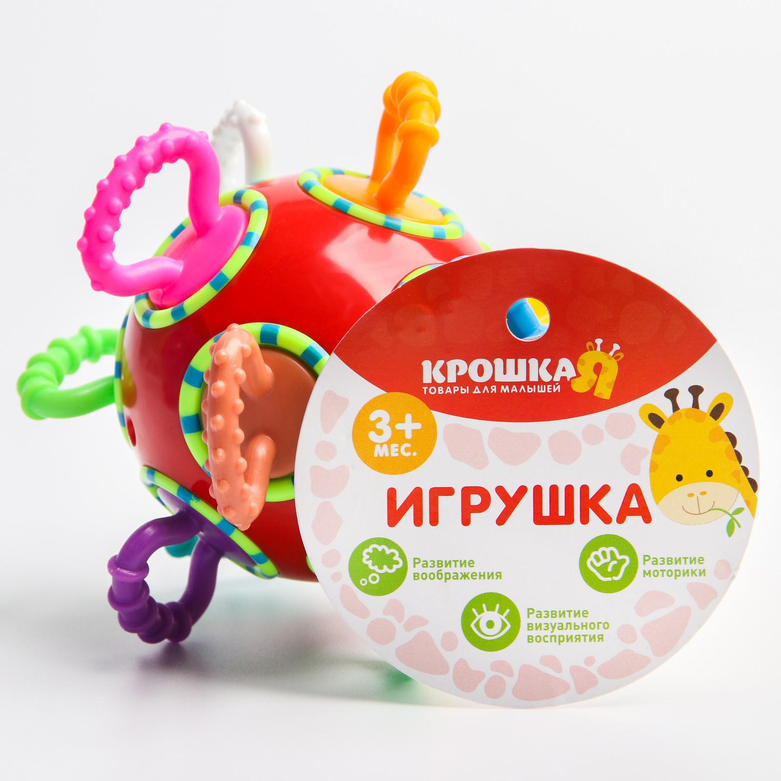Игрушка Крошка Я погремушка - фото 5
