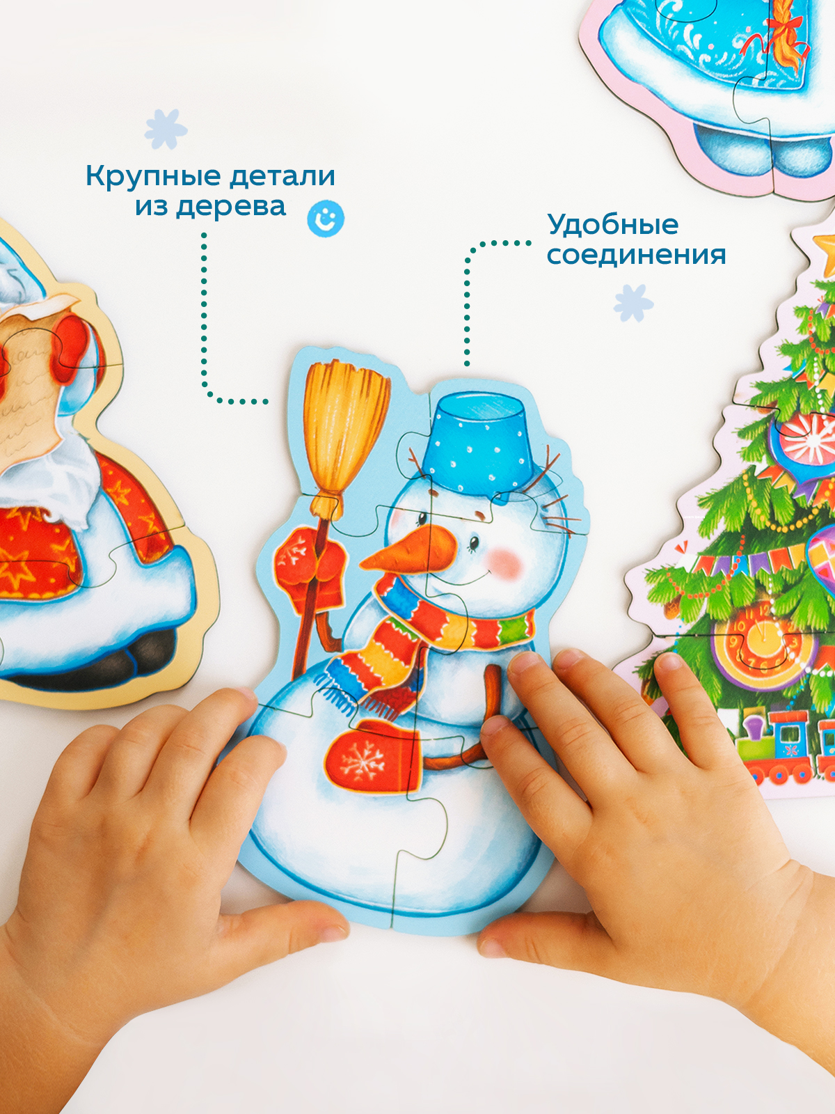 Пазл Raduga Kids Новогодняя сказка для малышей деревянный - фото 3