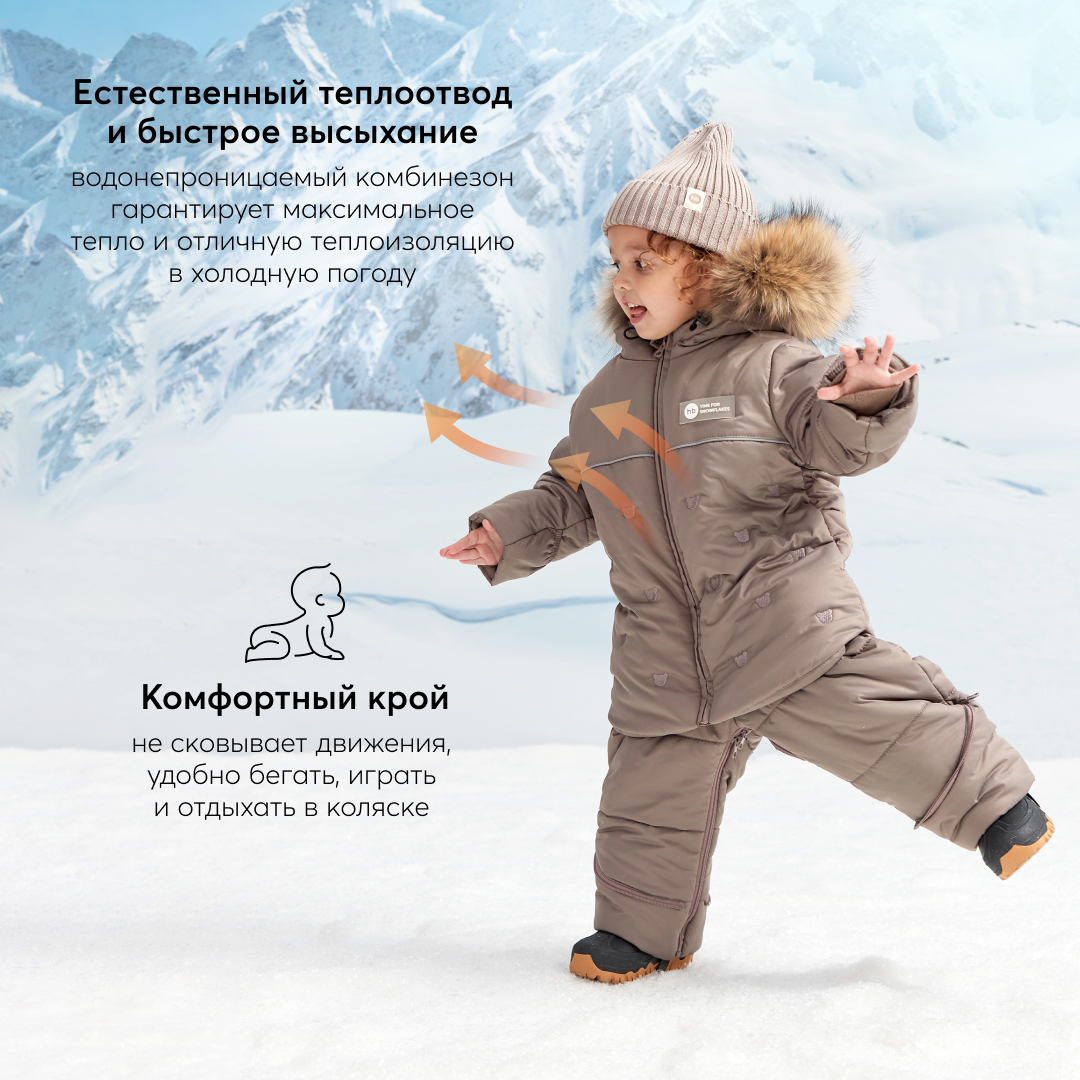 Комбинезон Happy Baby 89044_grey - фото 7