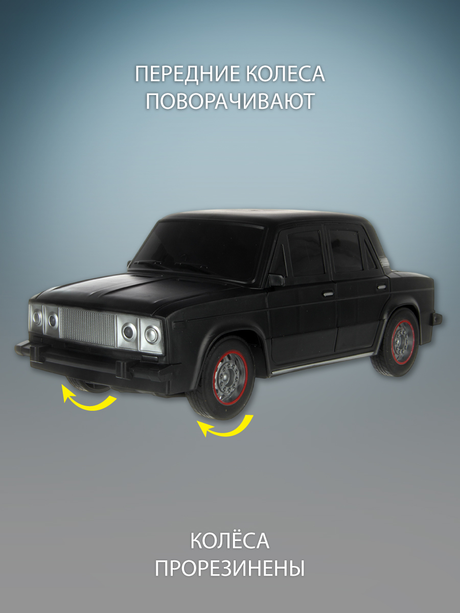 Автомобиль РУ Veld Co ВАЗ 1:12 - фото 3