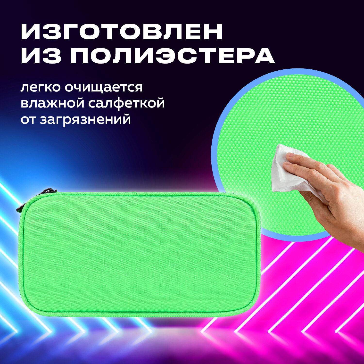 Пенал косметичка Brauberg - фото 3