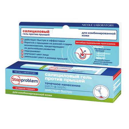 Крем Stopproblem 15 мл