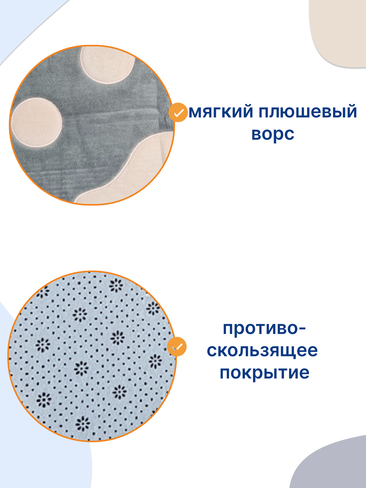 Ковёр Uviton Лапка 61 x 55 см - фото 3