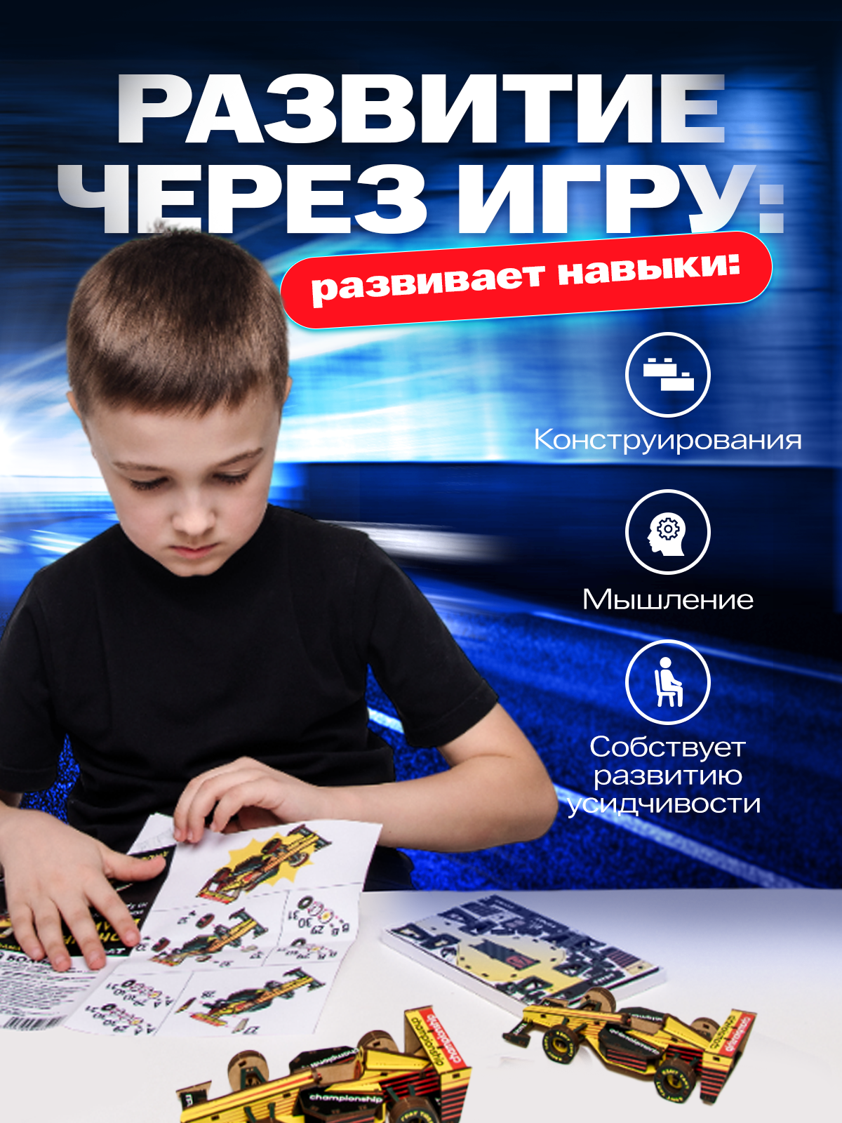 Болид ГРАТ машинка болид - фото 2