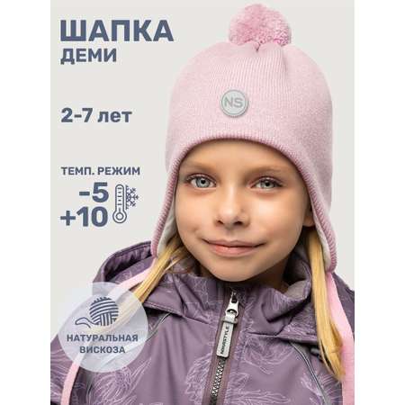 Шапка NIKASTYLE