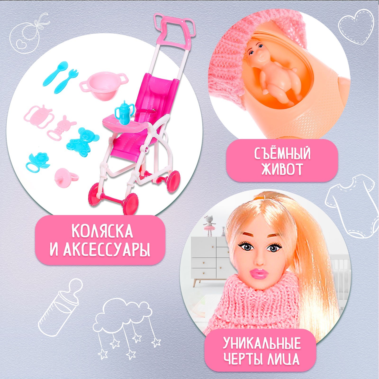 Кукла модельная Happy Valley Ксения - В ожидании чуда 9135728 - фото 3